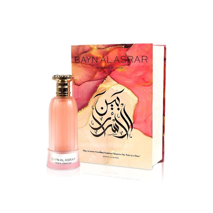 Bayn Al Asrar - Paris Corner 