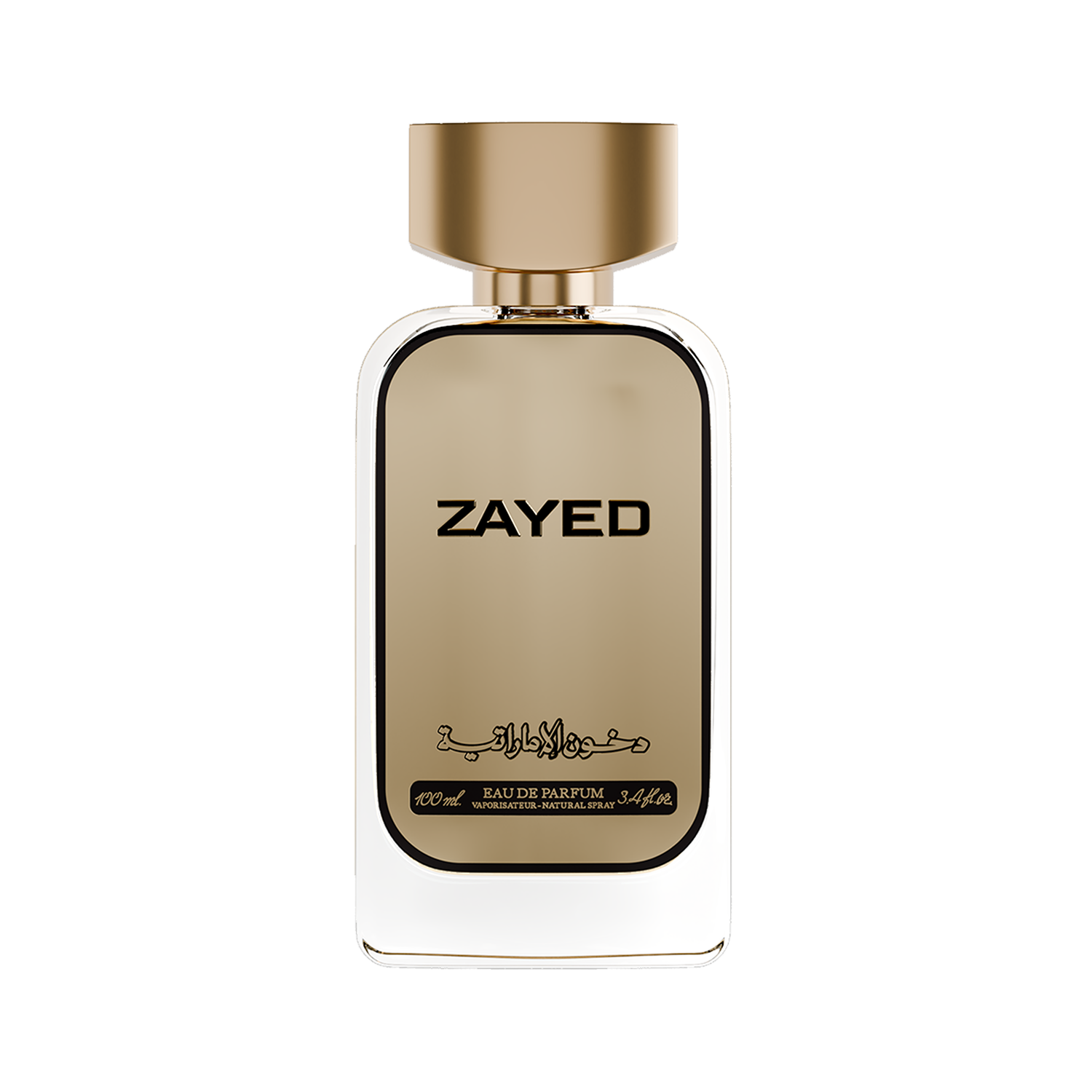 Zayed - Dkhoon 